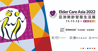 Elder Care Asia 2022